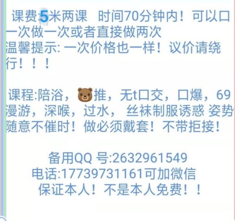 客观评价拱墅小乔-MM寻欢资源网