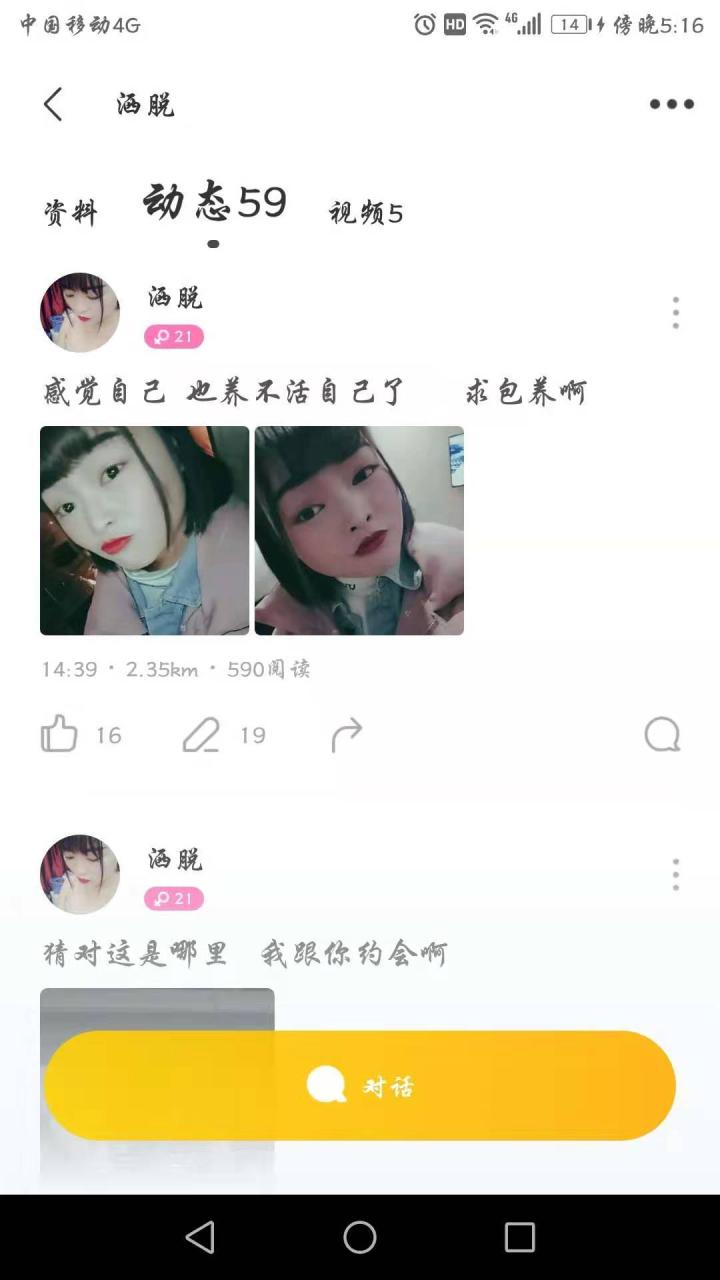 苏州同里的丰满熟女-MM寻欢资源网